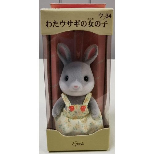 4664 - Epoch Japan Female Grey Rabbit Figure - Daughter. Manufacturer: Epoch Japan.  Unchecked for complete... 