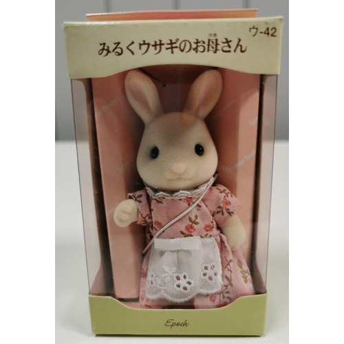 4665 - Epoch Japan Female Brown Rabbit Figure - Mother.  Manufacturer: Epoch Japan.  Unchecked for complete... 