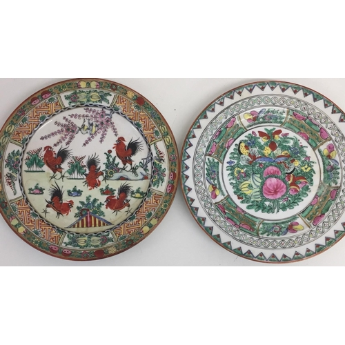 583 - Two porcelain collector's plates. A rose medallion design, together with a rooster scene. Diameters ... 