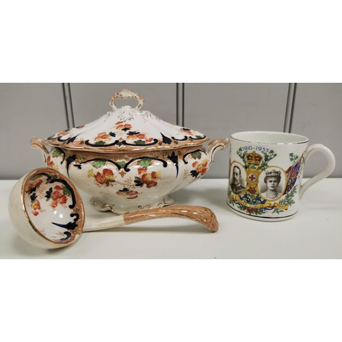 220 - A mixed lot of tableware. To include a crystal jug, bowl, lidded jar, coronation mug & soup tureen. ... 