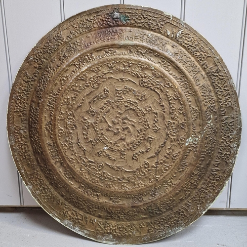 448 - Two vintage, embossed brass (larger) & copper (Smaller) wall plates. Diameters 61cm & 46cm