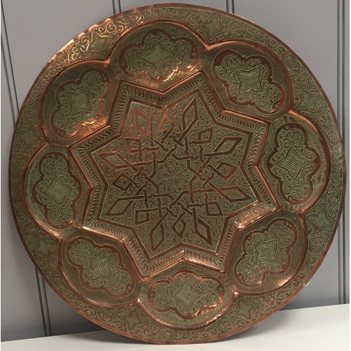 448 - Two vintage, embossed brass (larger) & copper (Smaller) wall plates. Diameters 61cm & 46cm