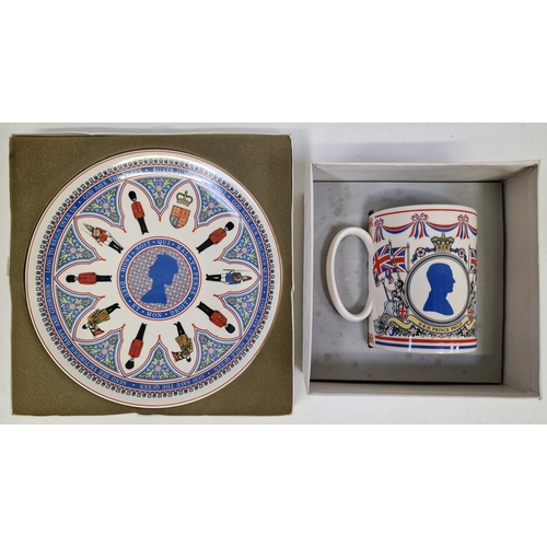 465 - A pair of  boxed, Wedgwood silver jubilee items. To include commemorative plate & mug.