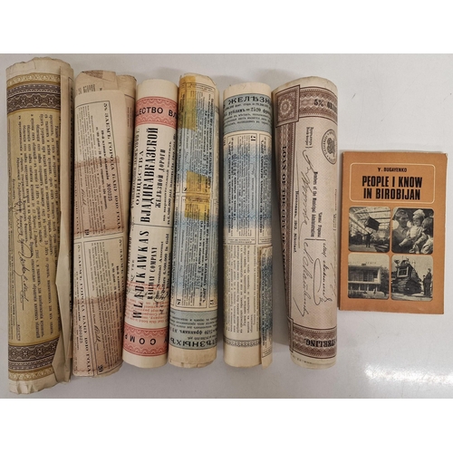 A collection of six Russian Bearer Bonds, dated between 1894 & 1914, together with a copy of the 1970's book 'People I Know in Birobijan', by Y Bugayenko.