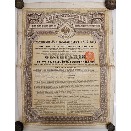 580 - A collection of six Russian Bearer Bonds, dated between 1894 & 1914, together with a copy of the 197... 