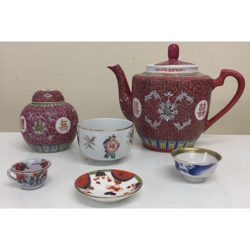 315 - A collection of contemporary & vintage Chinese ceramic tableware.