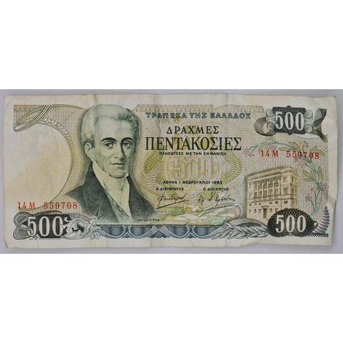 577 - A pre-Euro, 1980's 500 Drachma note.