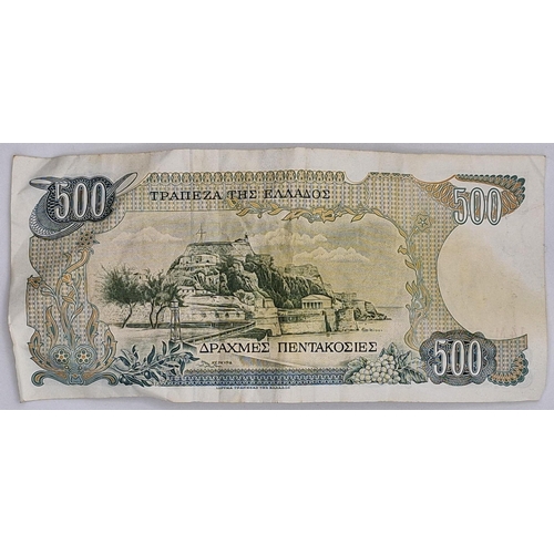 577 - A pre-Euro, 1980's 500 Drachma note.