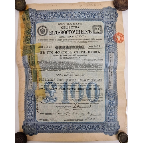 580 - A collection of six Russian Bearer Bonds, dated between 1894 & 1914, together with a copy of the 197... 