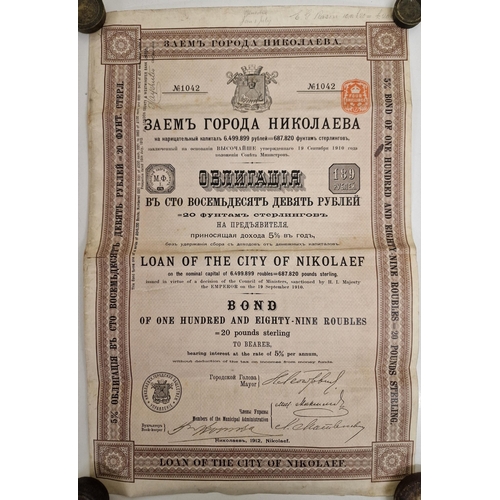 580 - A collection of six Russian Bearer Bonds, dated between 1894 & 1914, together with a copy of the 197... 