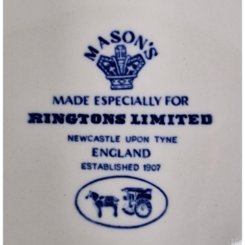 5025 - A collection of six Royal Memorabilia mugs/can & a 1984 Mason's calendar plate. To include King Geor... 