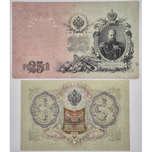 5123 - A collection of 10 foreign banknotes. To include 3/5/10/25 Russian Roubles, from 1905/1909/1910; 1 U... 