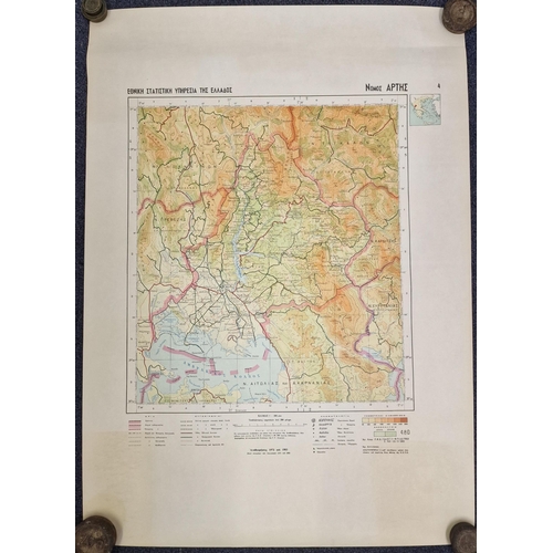 5204 - A collection of seven 1980's maps of various locations, mostly Mediterranean.