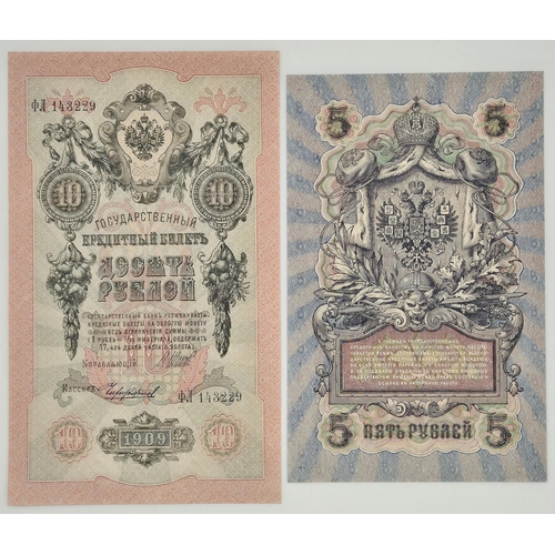 5123 - A collection of 10 foreign banknotes. To include 3/5/10/25 Russian Roubles, from 1905/1909/1910; 1 U... 