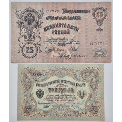 5123 - A collection of 10 foreign banknotes. To include 3/5/10/25 Russian Roubles, from 1905/1909/1910; 1 U... 