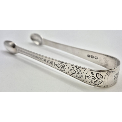 6280 - A hallmarked silver set of sugar nips. Hallmark worn. Maker appears to be Thomas Richards. Weight ap... 