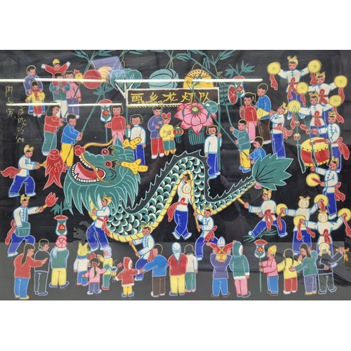 73 - A framed Chinese Folk Art original painting, depicting New year celebrations. Framed dimensions 47.5... 