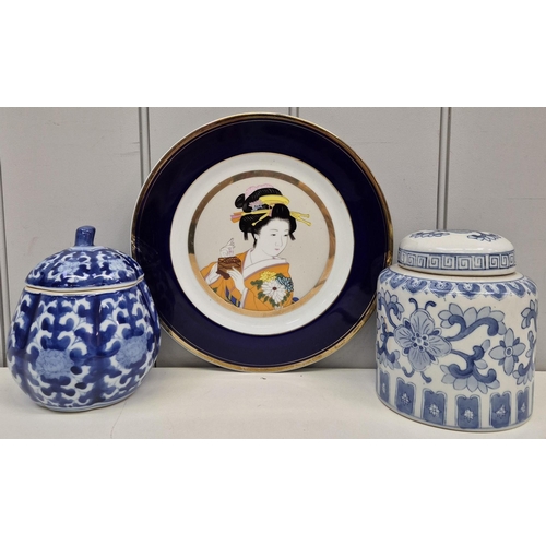 239 - A Chinese lidded pumpkin pot, ginger jar & Japanese display plate. Jars height 15.5cm.