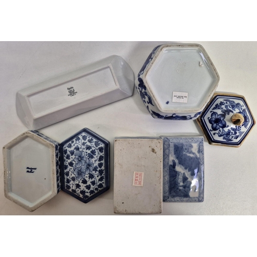 241 - A collection of vintage blue & white ceramic pieces. To include Spode. Tallest 20.5cm.