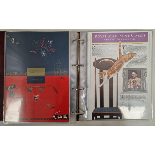 682 - A collection of Royal Mail stamp consecutive yearpacks, 1970-2007 inclusive. All appear in excellent... 