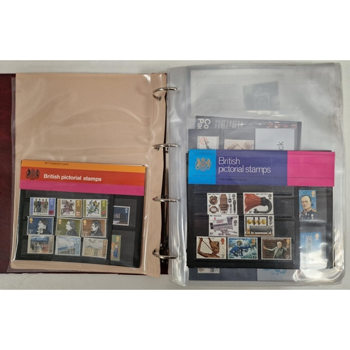 682 - A collection of Royal Mail stamp consecutive yearpacks, 1970-2007 inclusive. All appear in excellent... 