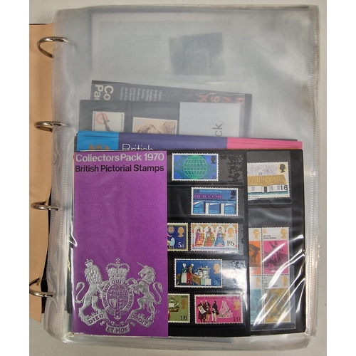 682 - A collection of Royal Mail stamp consecutive yearpacks, 1970-2007 inclusive. All appear in excellent... 
