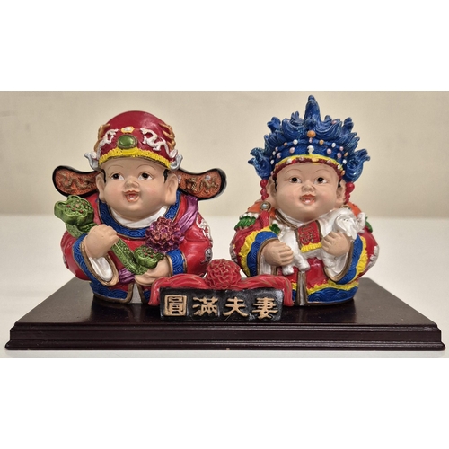 1002 - A traditional Chinese wedding couple plinthed set, together with a Jade & glass peach tree. Tallest ... 