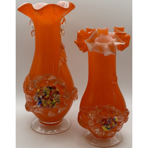 27 - Collection of 7 pieces of mid-century orange art glass. To include 3 plum blossom vases (one pair); ... 