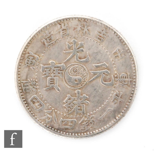 521 - China - A collection of fifty seven twenty cent silver and nickel provincial Chinese coins,also vari... 