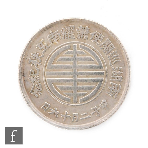 521 - China - A collection of fifty seven twenty cent silver and nickel provincial Chinese coins,also vari... 