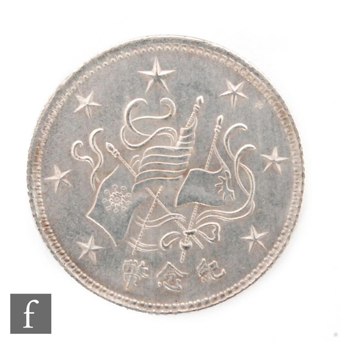 521 - China - A collection of fifty seven twenty cent silver and nickel provincial Chinese coins,also vari... 