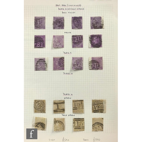 255 - An extensive and well curated collection of Great Britain postage stamps, Queen Victoria to Queen El... 