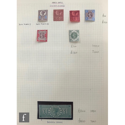 255 - An extensive and well curated collection of Great Britain postage stamps, Queen Victoria to Queen El... 