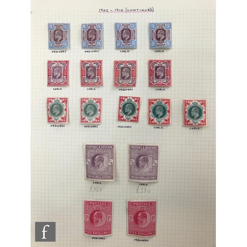 255 - An extensive and well curated collection of Great Britain postage stamps, Queen Victoria to Queen El... 