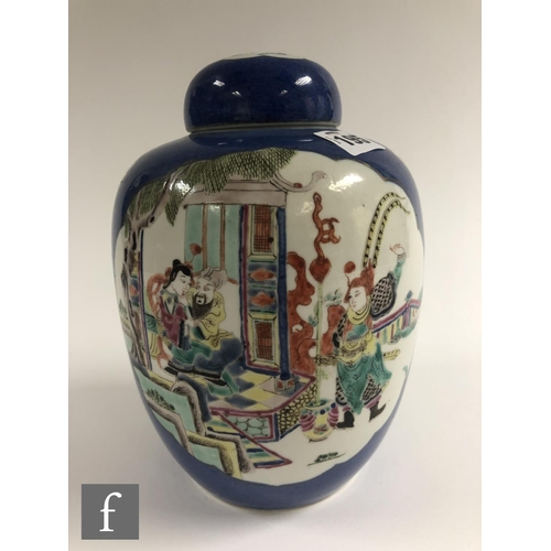 195 - A Chinese Powder Blue porcelain vase of rounded ovoid form, the exterior sides picked out with fan s... 