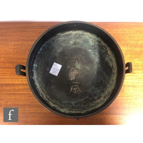 192 - A collection of Asian metalwares, to include a Chinese Archaic style censer, the pedestal vessel wit... 