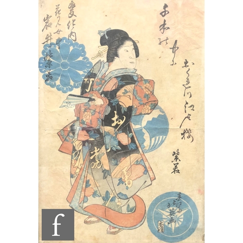 121 - SHUNBAISI HOKUEI (JAPANESE, FLOURISHED 1824-1837) - 'Iwai Shijaku as Ushiwakam, Maid of Cherry Bloss... 