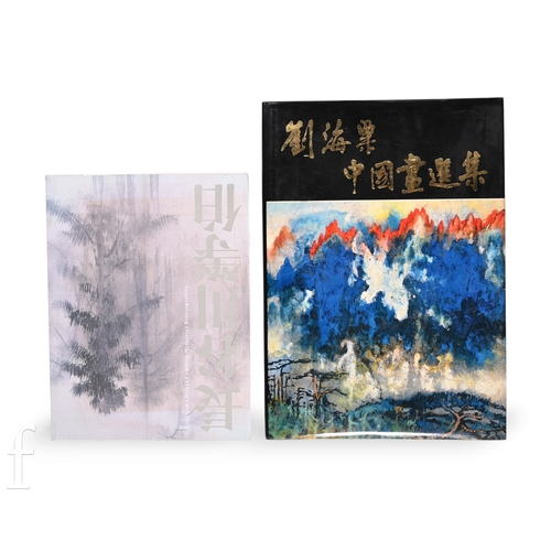 448 - Art Books - Selected Chinese Paintings by Liu Haisu, 1983 first edition, limited to 3000 copies, pub... 