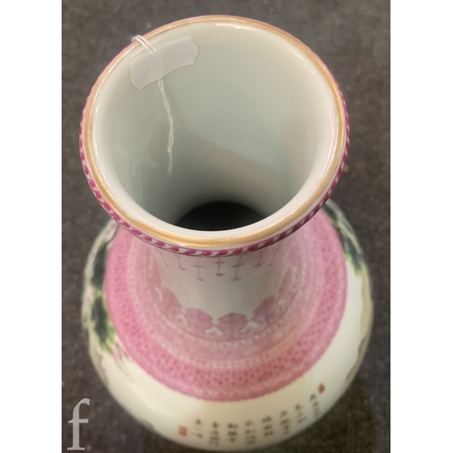 1240 - A Chinese famille rose bottle vase, Yongzheng (1723-35) seal mark to base but later, with continuous... 