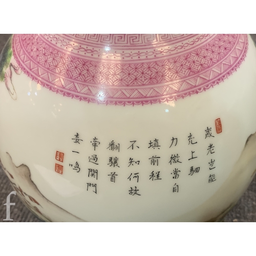 1240 - A Chinese famille rose bottle vase, Yongzheng (1723-35) seal mark to base but later, with continuous... 