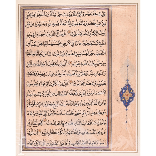 1398 - A mid 16th Century Persian manuscript page from the Koran circa 1553-1558, 21cm x 35cm.See footnote ... 