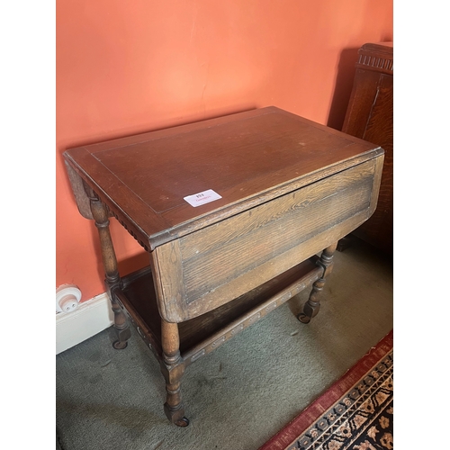 Lot 153       