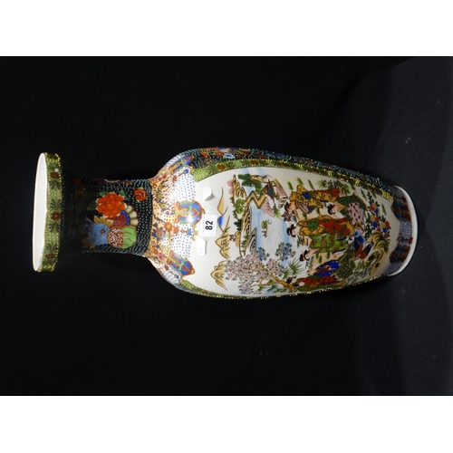 82 - A Late 20th Century Oriental Pottery Floor Vase, 24