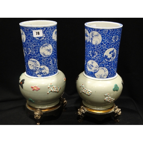 78 - A Pair Of Japanese Arita Bottle Vases With Six Character Seal Marks To The Base. (Both Drilled) Each... 