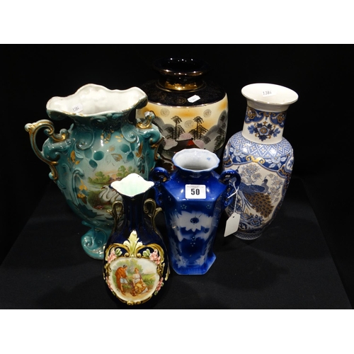 50 - A Japanese Pottery Vase, Together With Further Pottery Vases