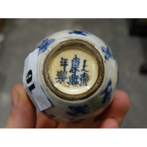 16 - A Possibly Kangxi Period Blue & White Porcelain Miniature Vase With Six Character  Mark To The Base,... 