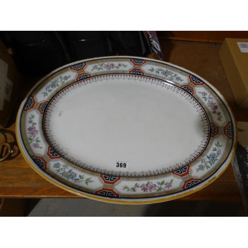 369 - A Large Minton Chinese Key Pattern Meat plate With Reg Marks For 1867