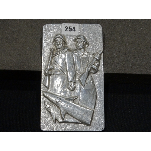 254 - A Relief Cast Metal Eastern European 