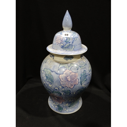 60 - A Late 20thc Oriental Vase & Cover
