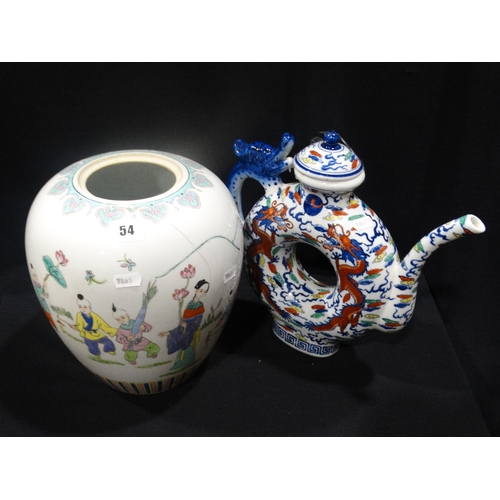 54 - A 20thc Oriental Dragon Decorated Teapot, Together With A Ginger Jar